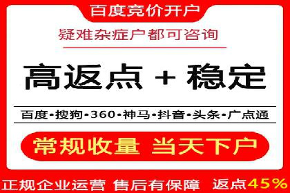 百度推广广告案例：行业痛点解决之道